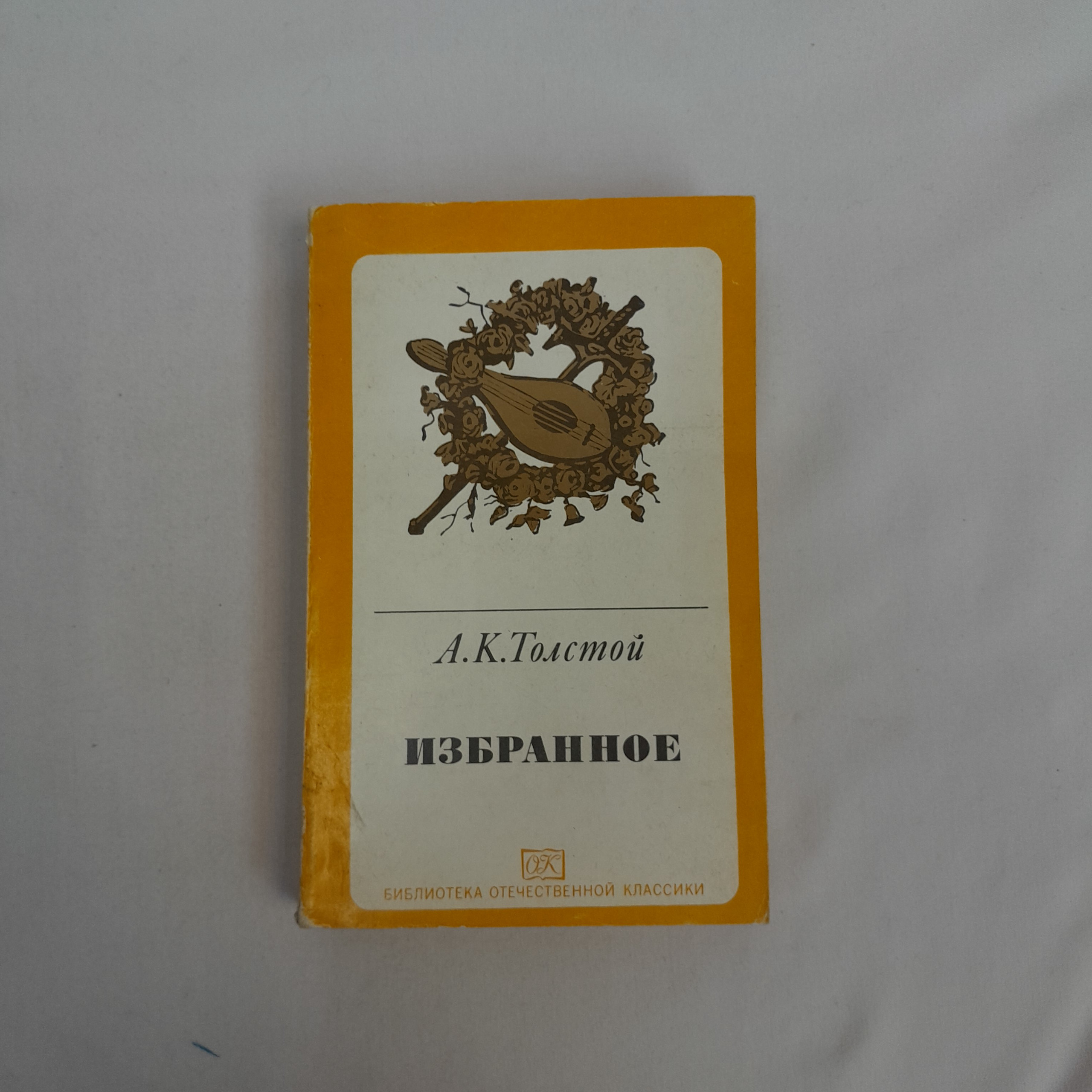 Картинка 1