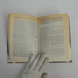 Картинка 4