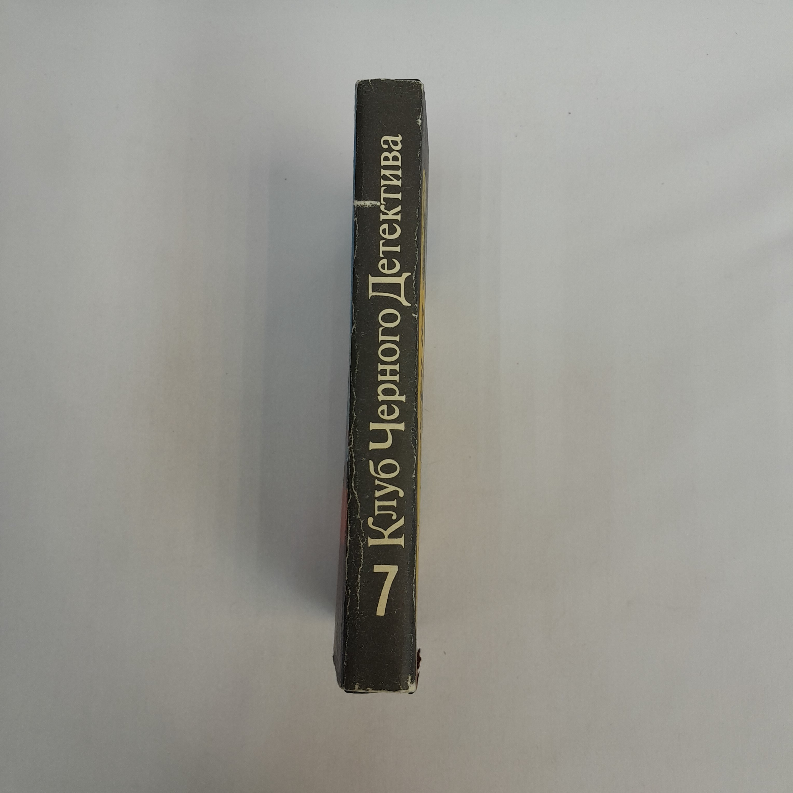 Картинка 6