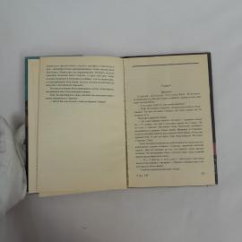 Картинка 4