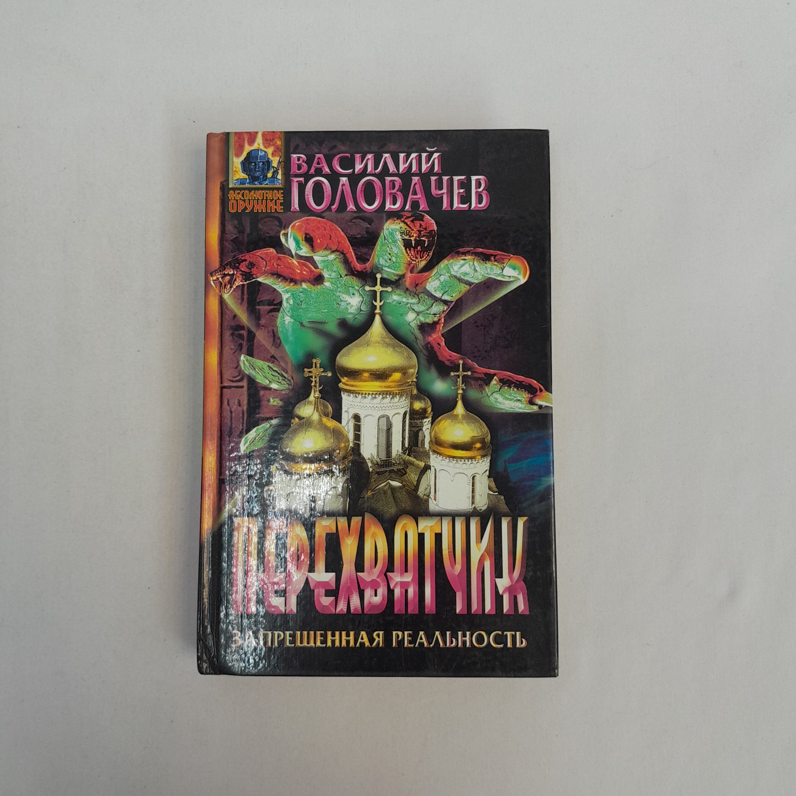 Картинка 1