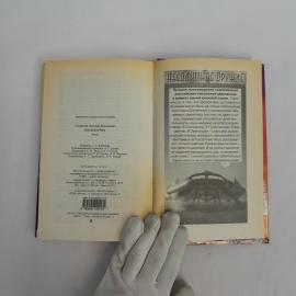 Картинка 3