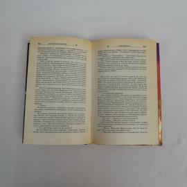 Картинка 4