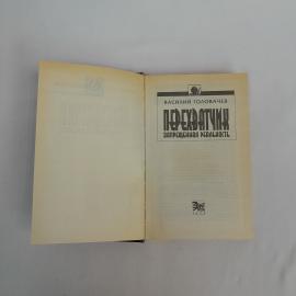 Картинка 5
