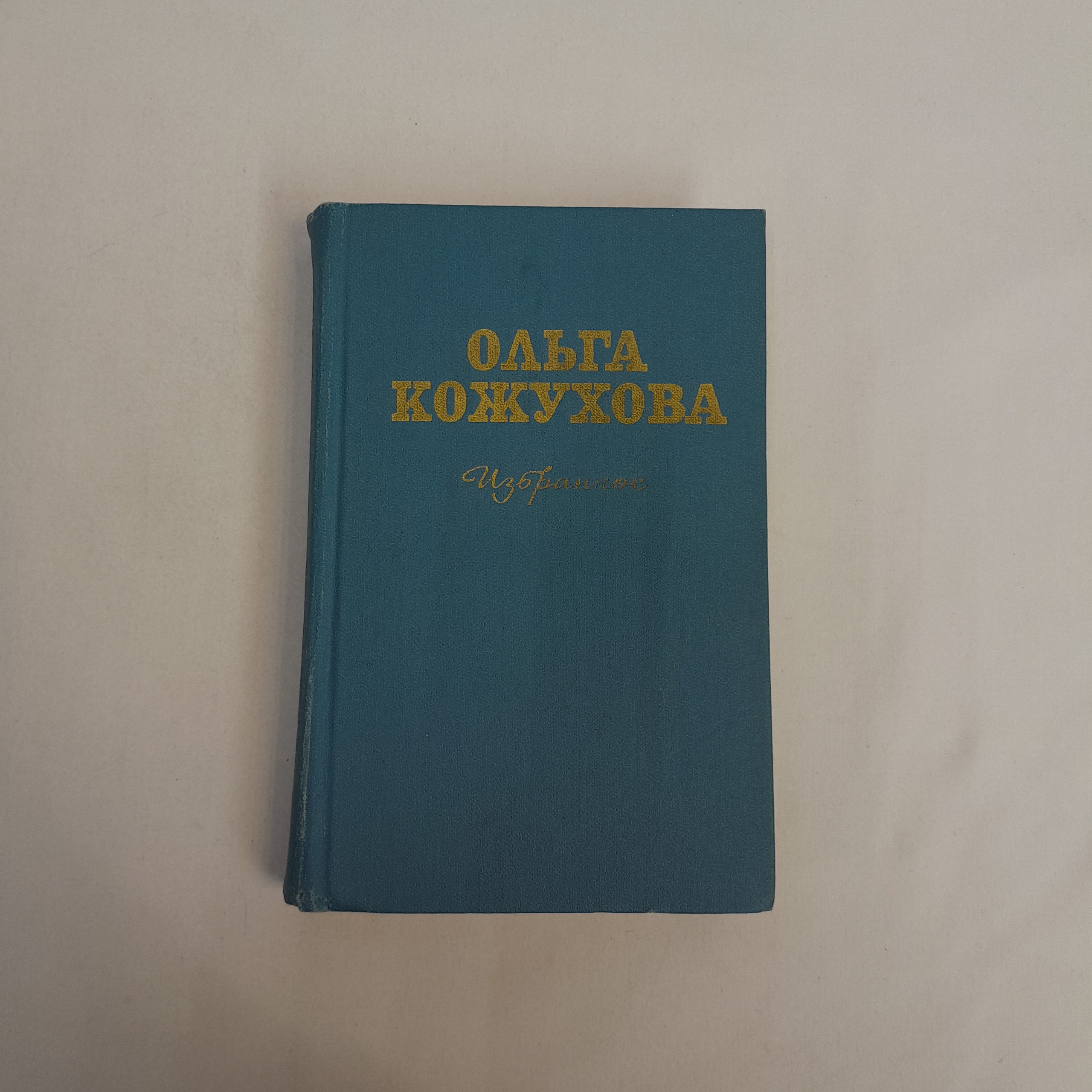 Картинка 1