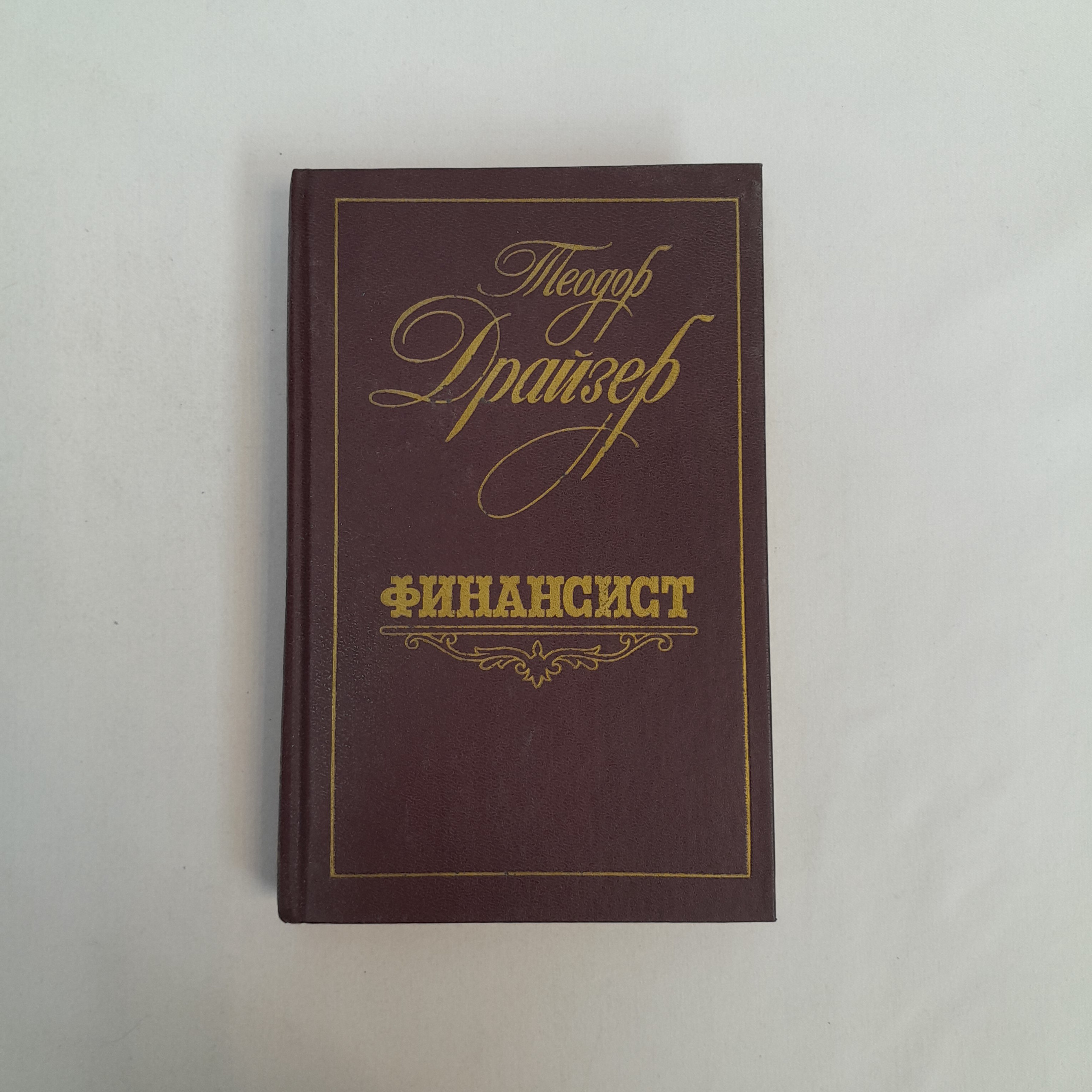 Картинка 1