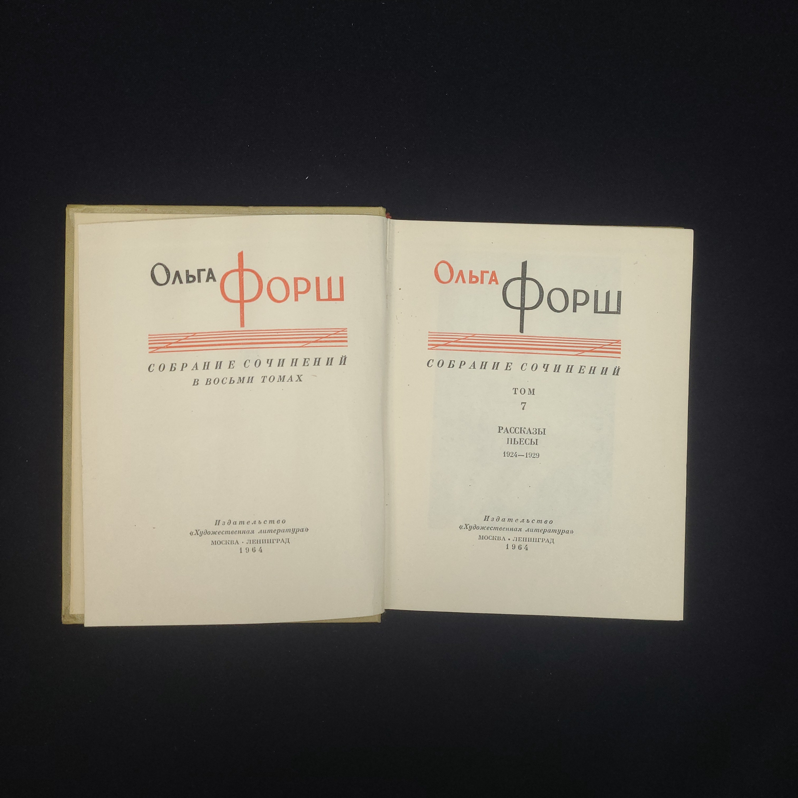Картинка 3