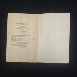 Картинка 5