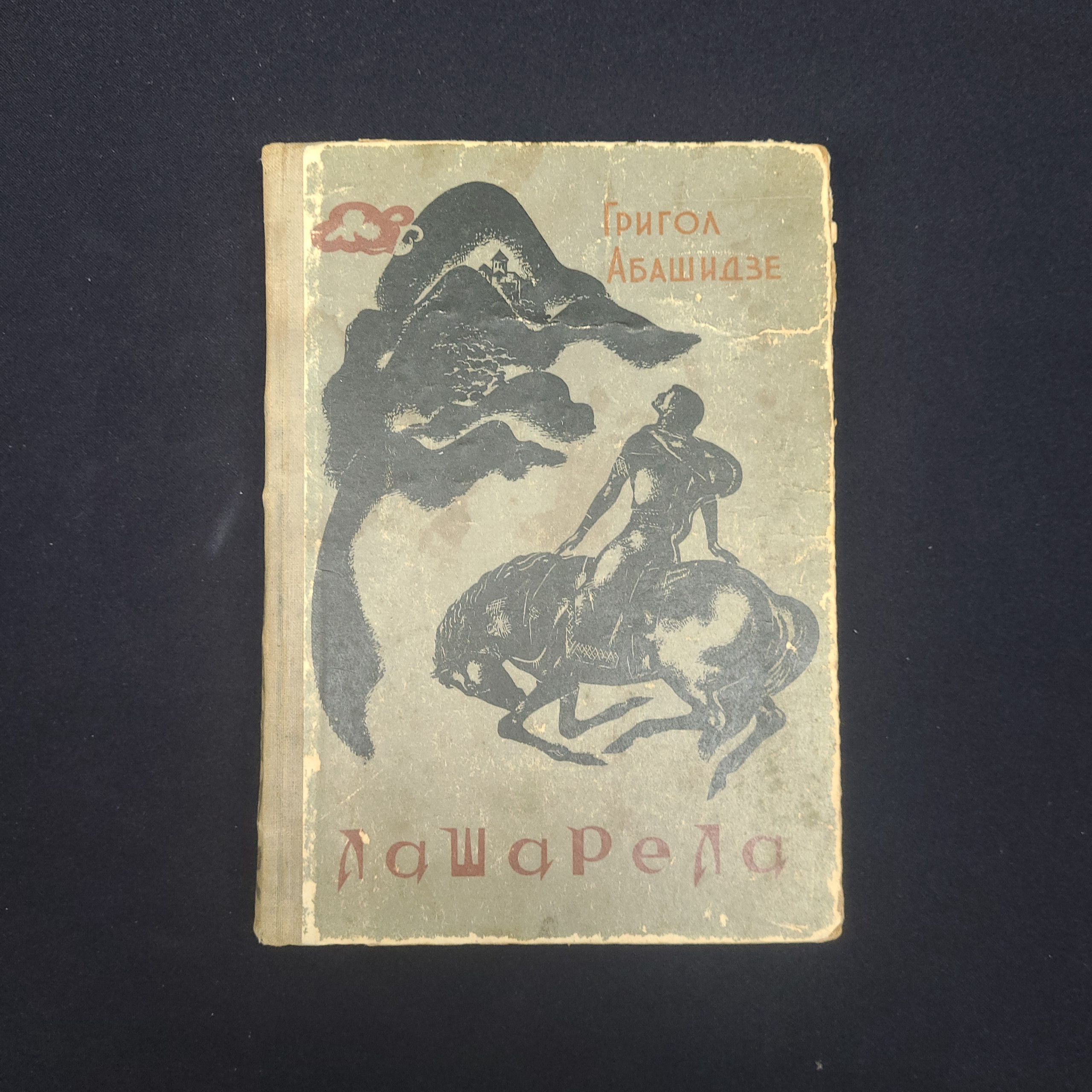 Картинка 1