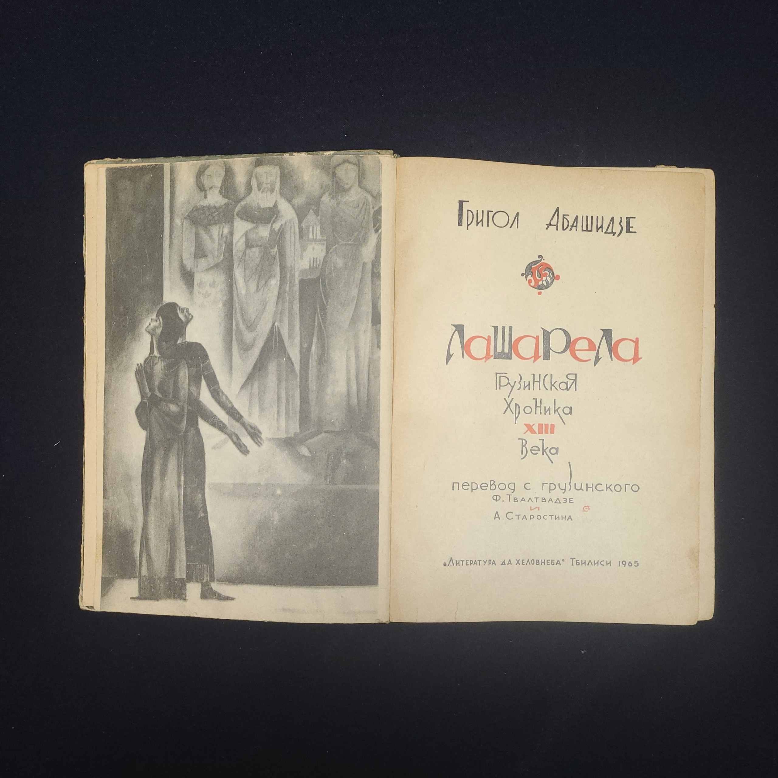 Картинка 3
