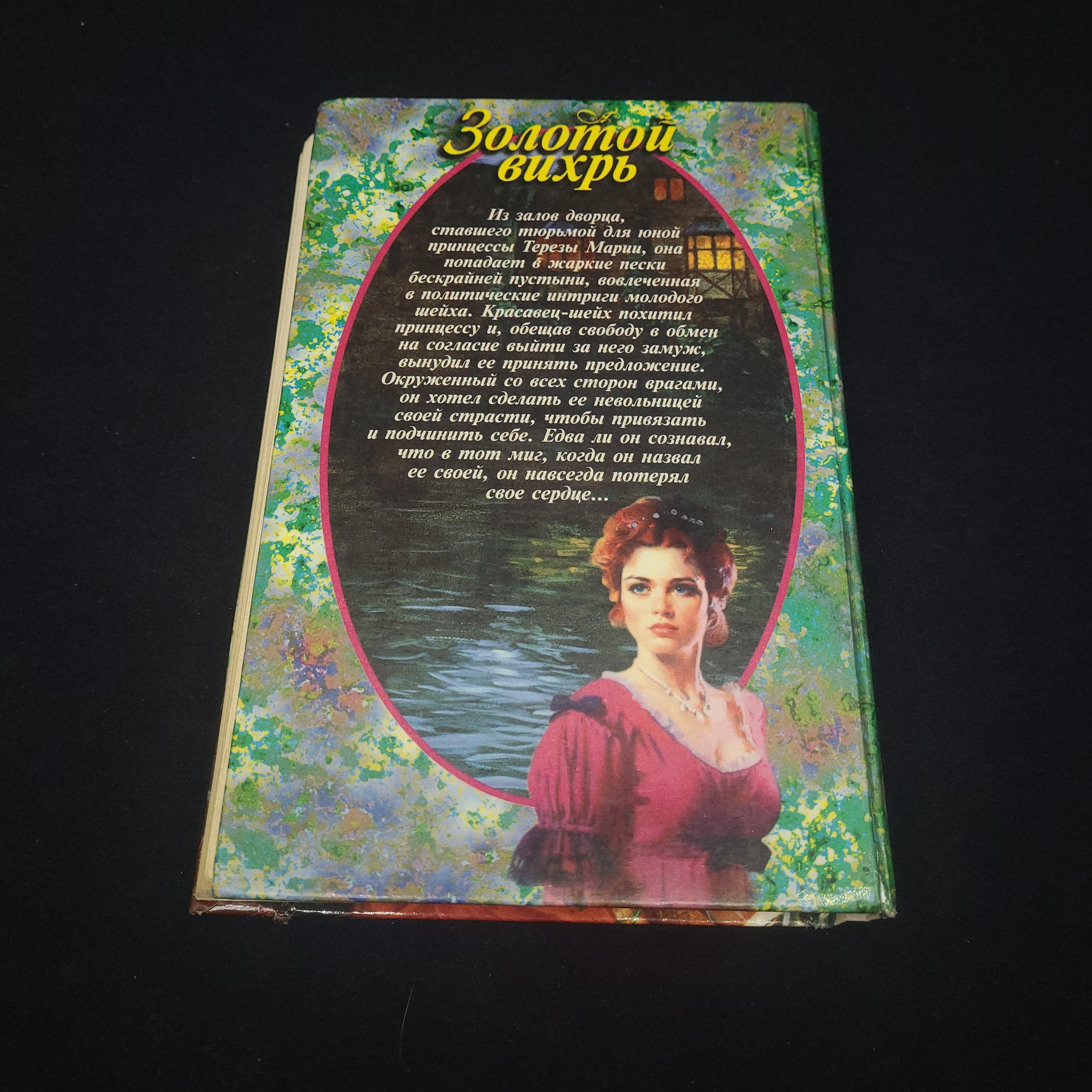 Картинка 6