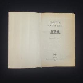 Картинка 3