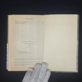 Картинка 6