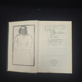 Картинка 3