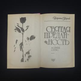 Картинка 3