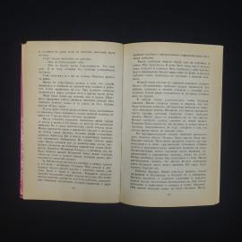 Картинка 4