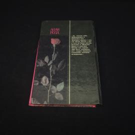 Картинка 6