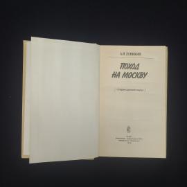 Картинка 3