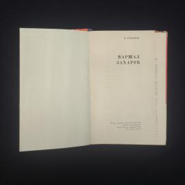 Картинка 3