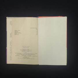 Картинка 5