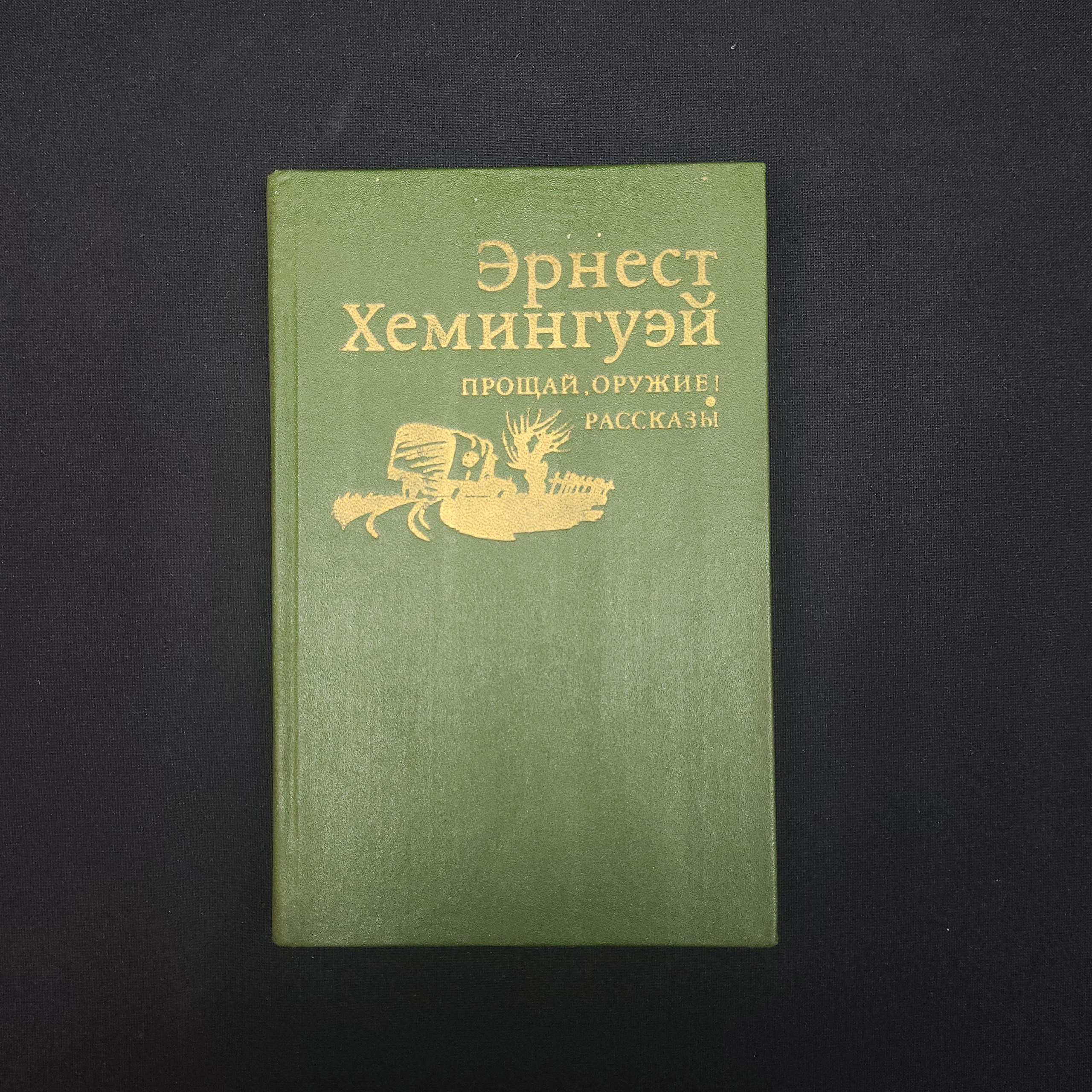Картинка 1