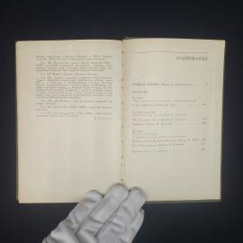 Картинка 5