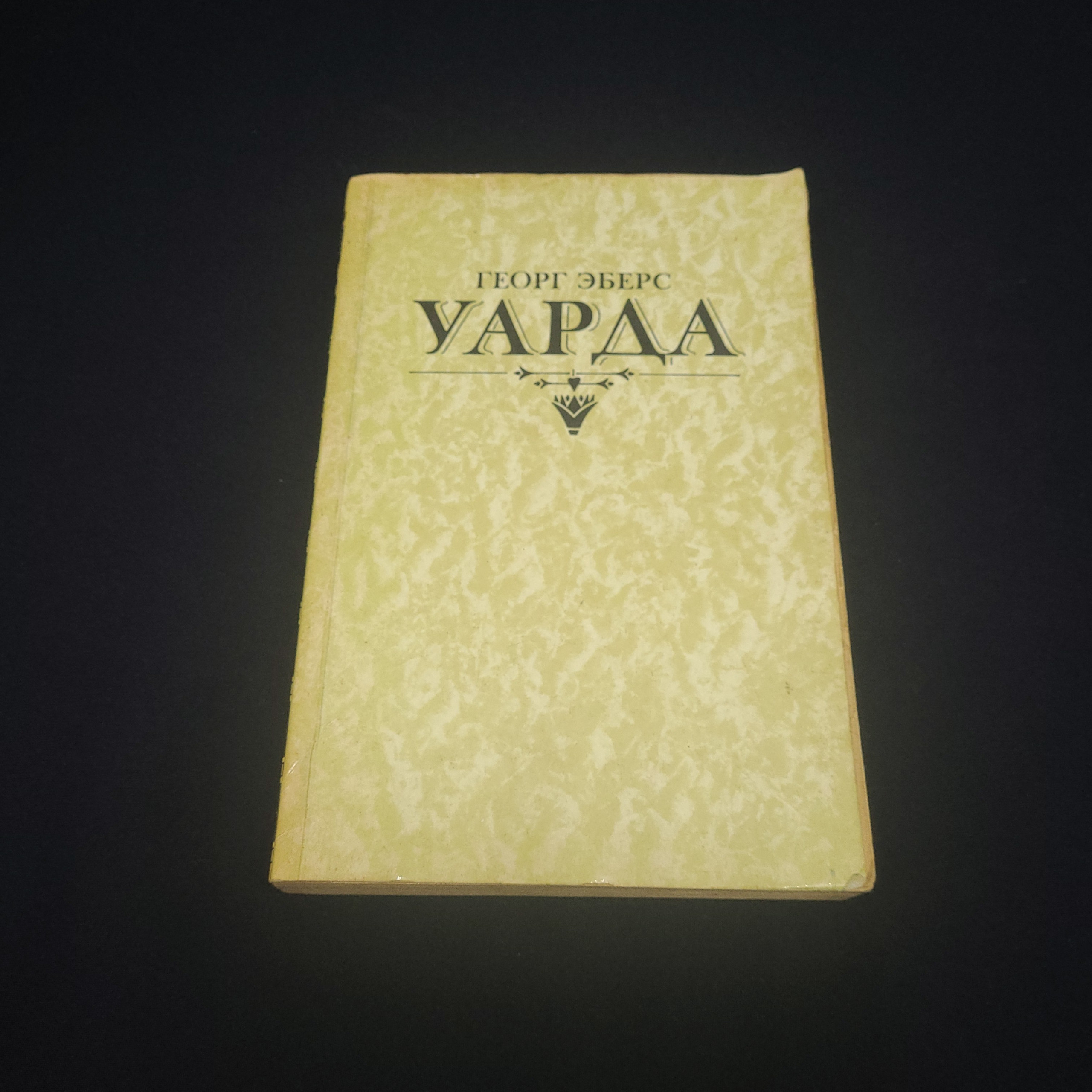 Картинка 1