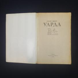 Картинка 3