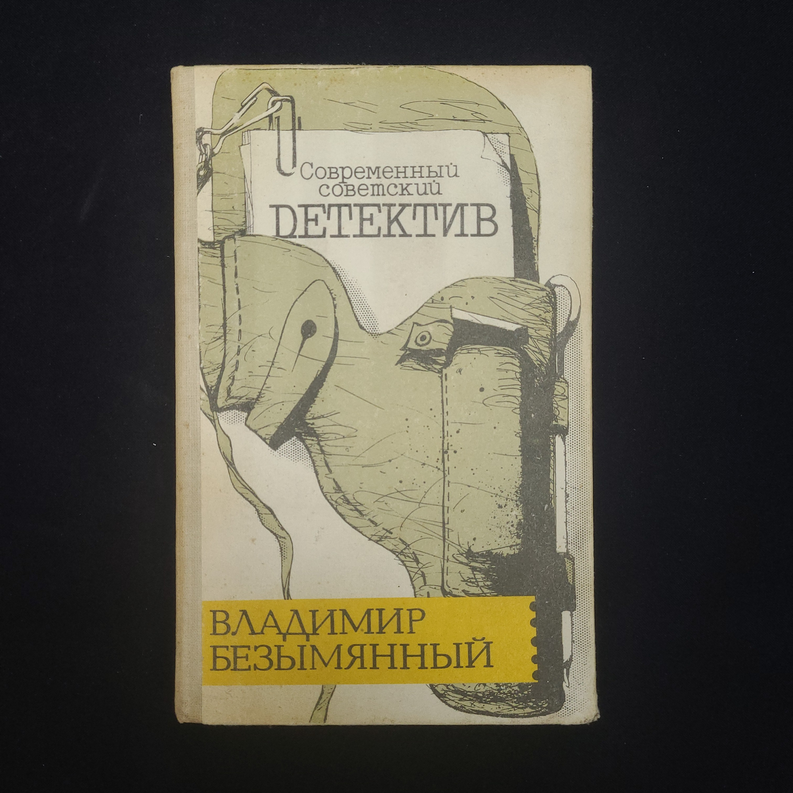 Картинка 1