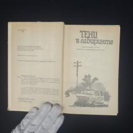 Картинка 3
