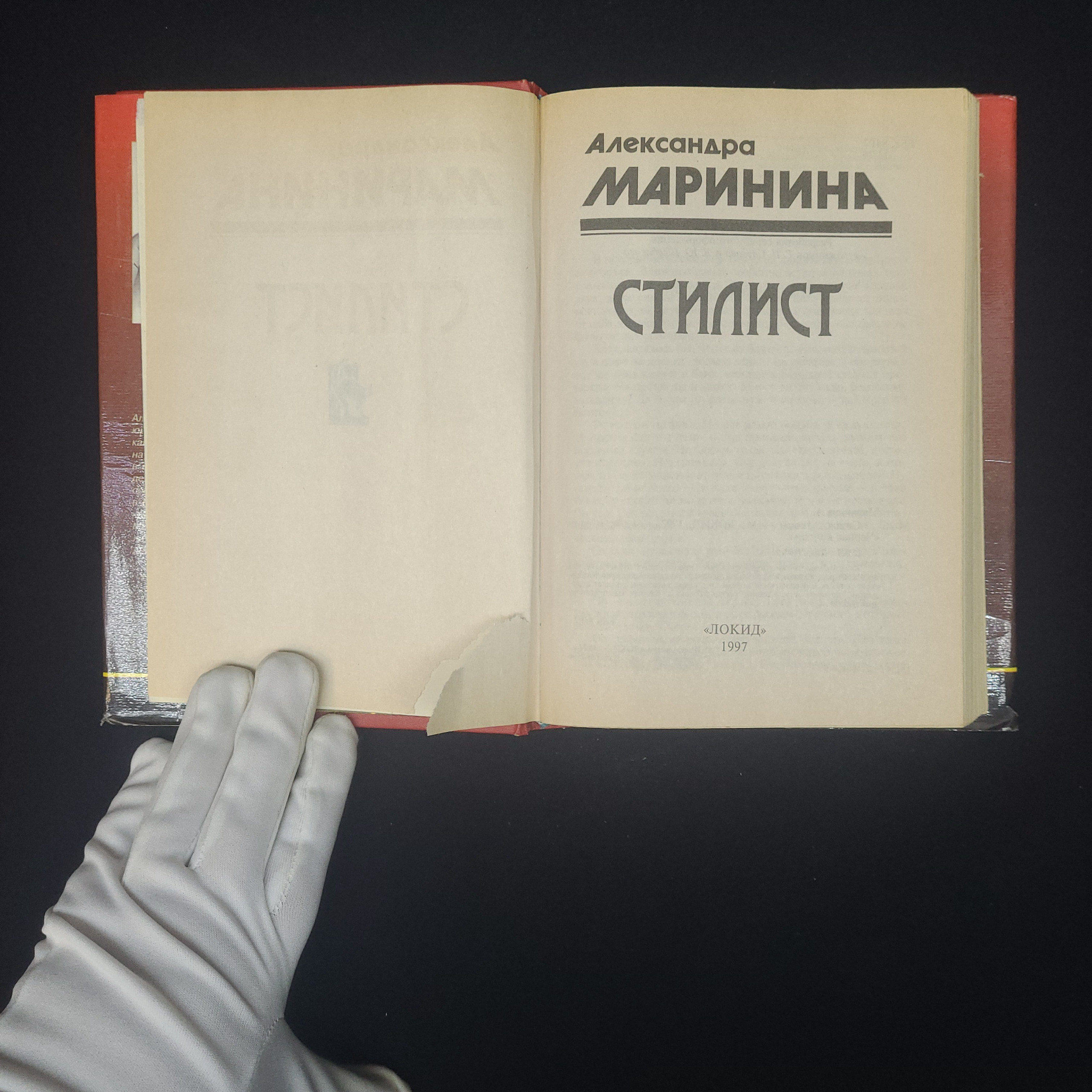Картинка 3