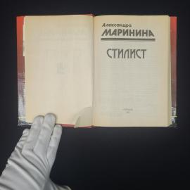 Картинка 3