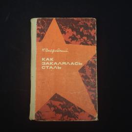 Картинка 1