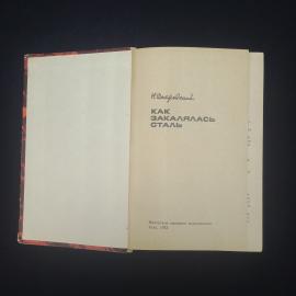 Картинка 3