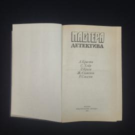 Картинка 3
