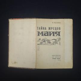 Картинка 3