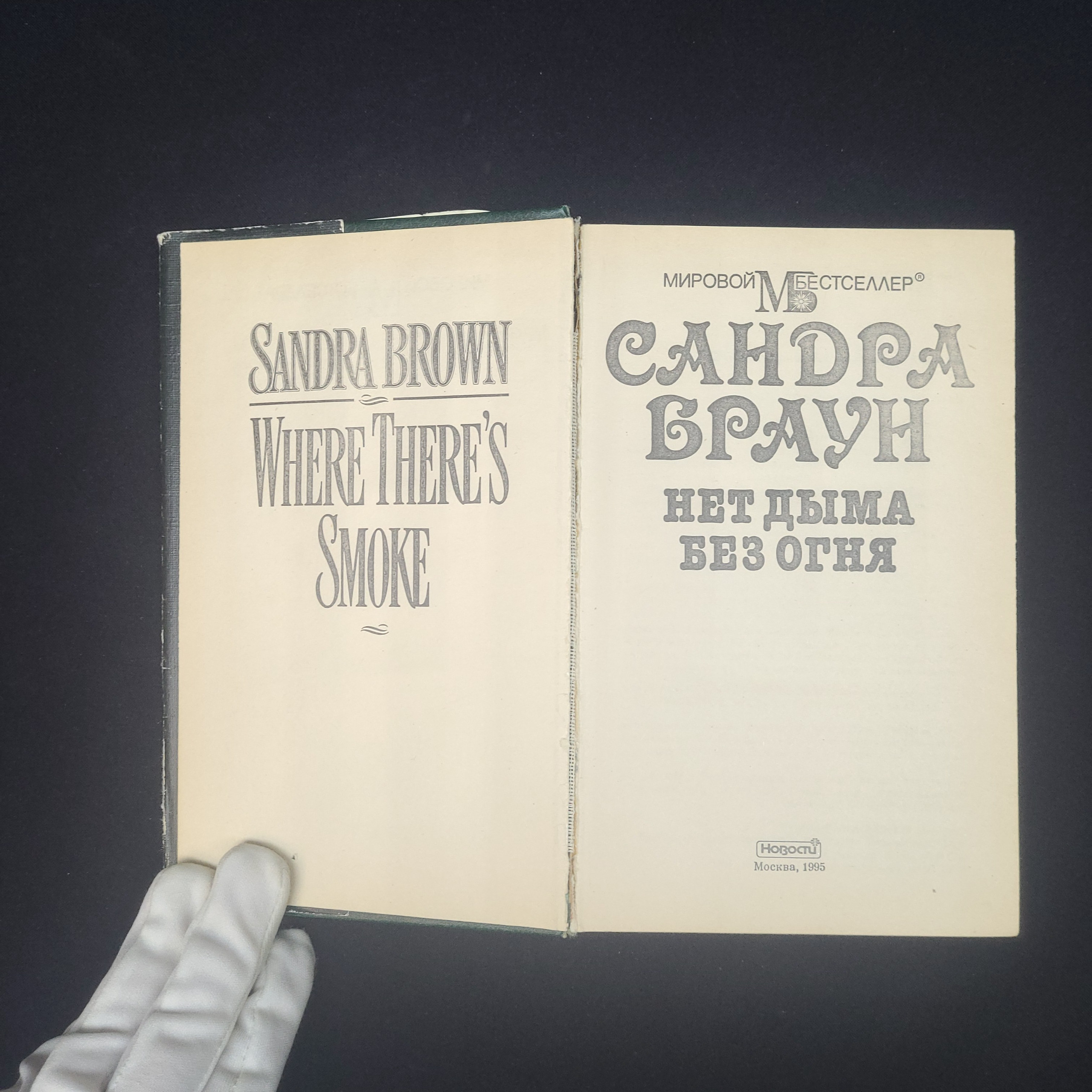 Картинка 3