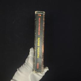 Картинка 2