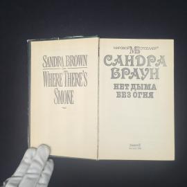Картинка 3