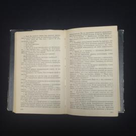 Картинка 4
