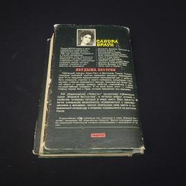 Картинка 7