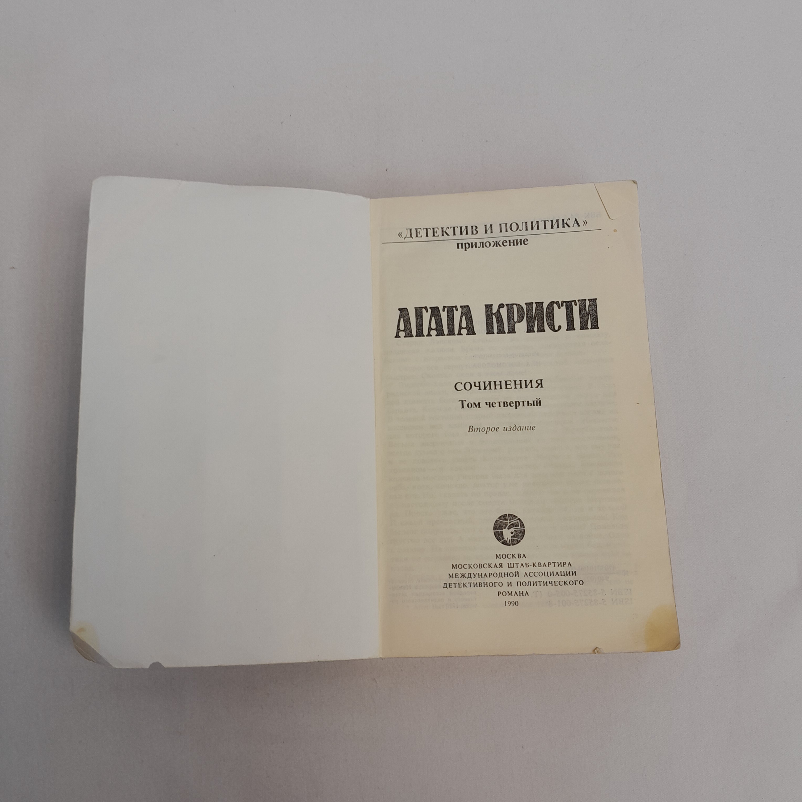 Картинка 4