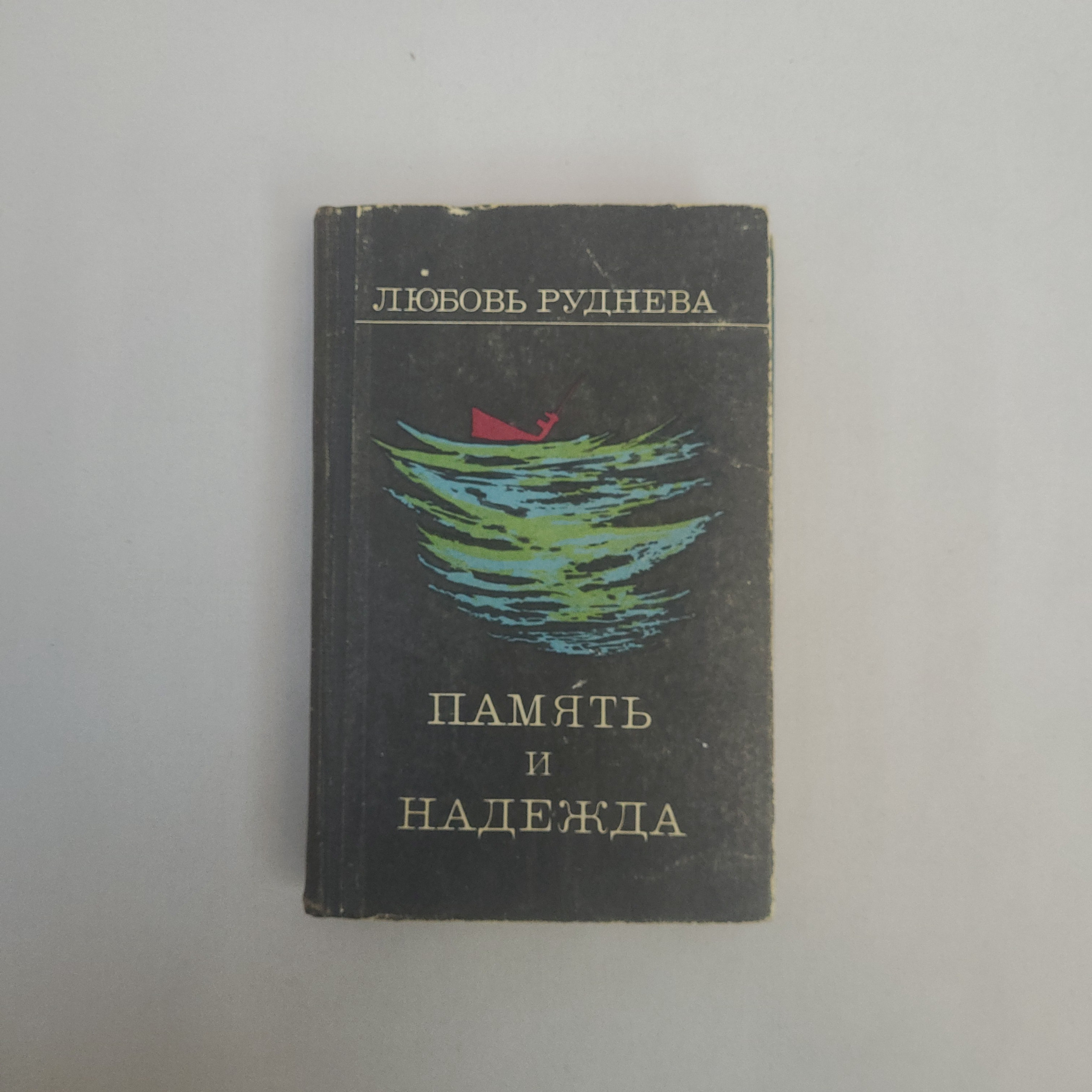 Картинка 1