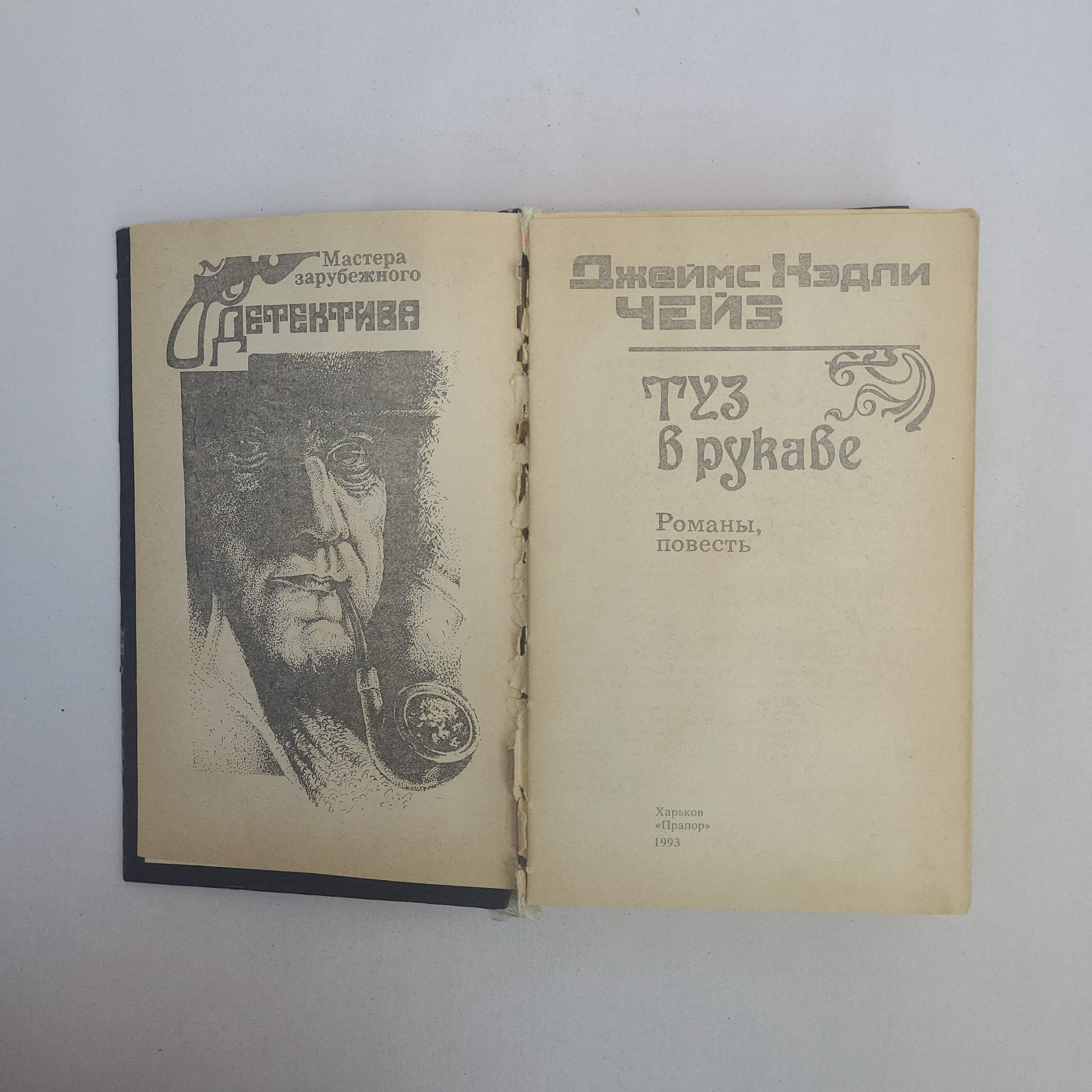 Картинка 3