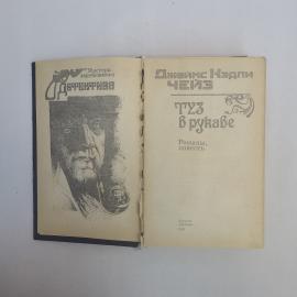 Картинка 3