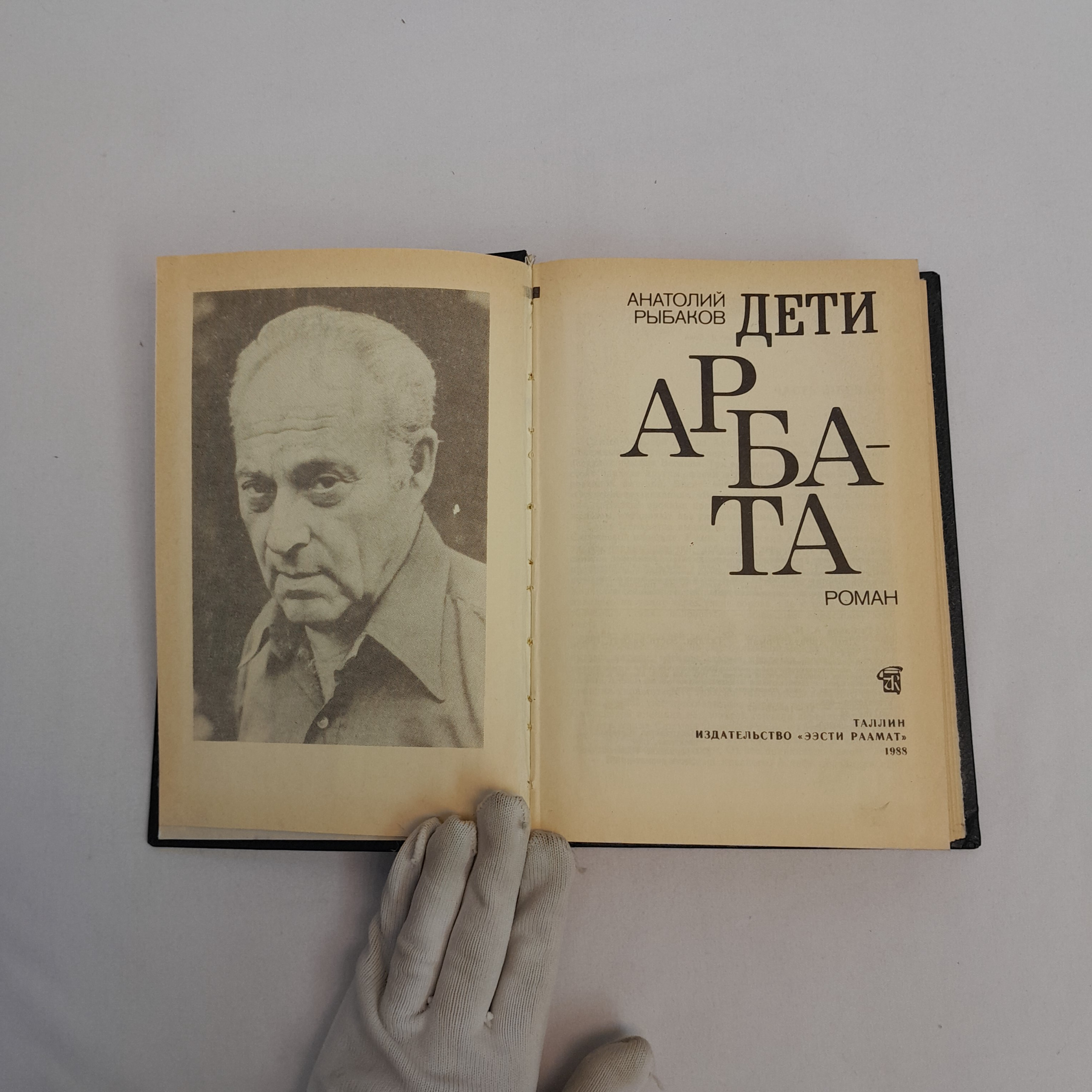 Картинка 5