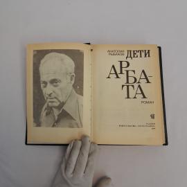 Картинка 5