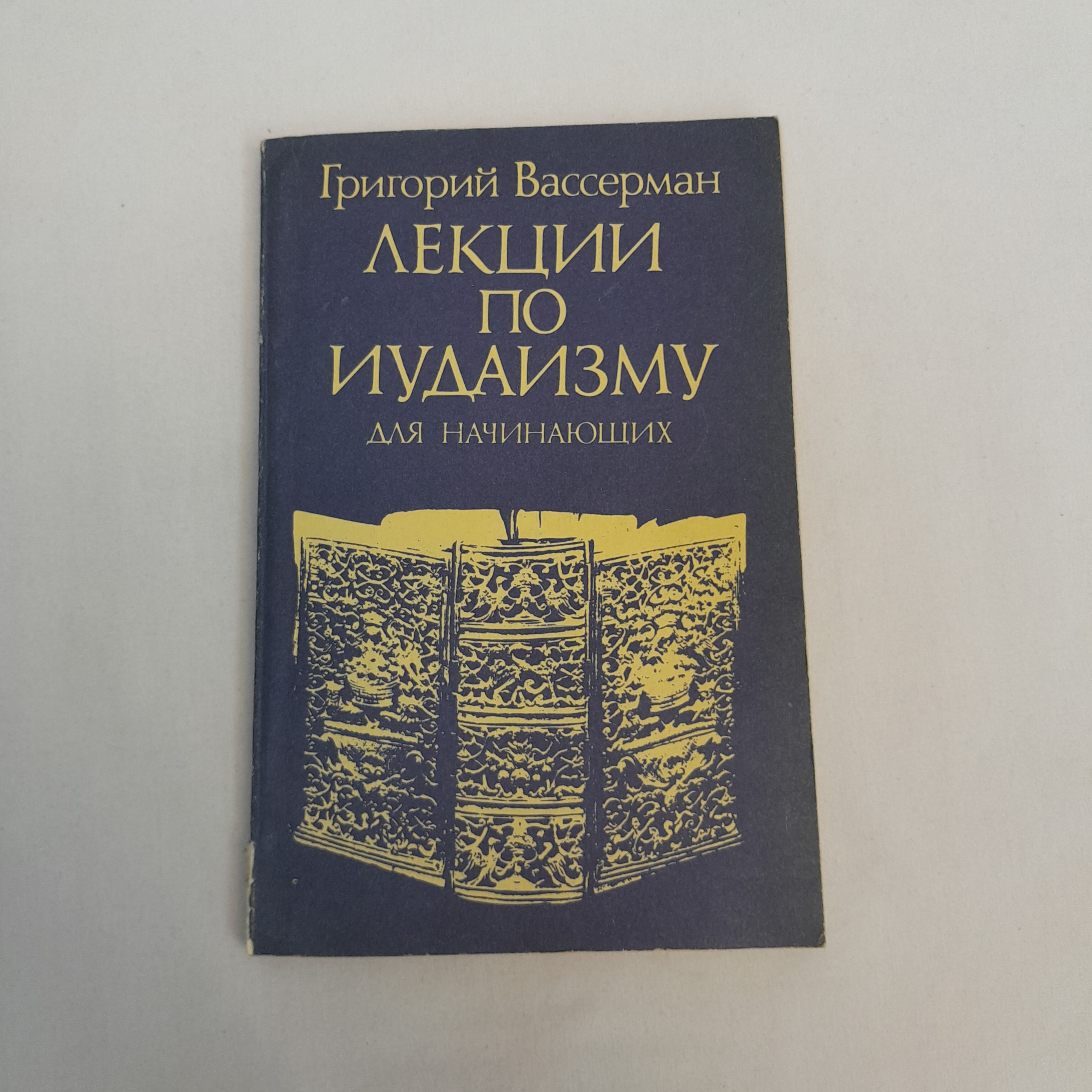 Картинка 1