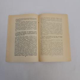 Картинка 3