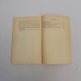 Картинка 4